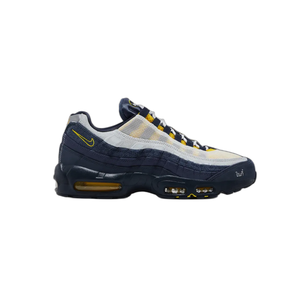 Eric Koston x Nike SB x Air Max 95 'Obsidian Speed Yellow'
